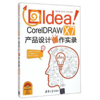 图形图像与多媒体设计 视觉时代的技术与艺术交融